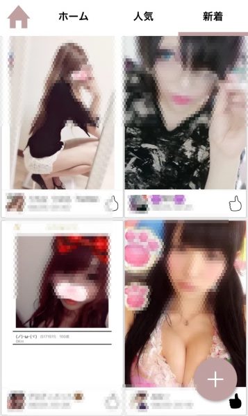 完全無料アプリぎゃるるを使ってみた 出会い系の評価 ネットナンパ道